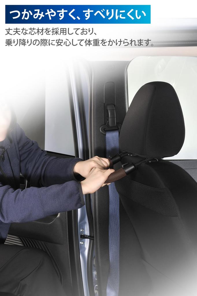Carmate CD21 for Cars, Easy To Get On and Off,