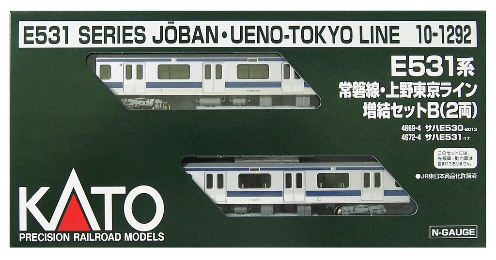 KATO N Gauge E531 Series Joban Tokyo Line Дополнительный набор B для железнодорожных моделей поездов Line/Ueno 2-вагонный 10-1292
