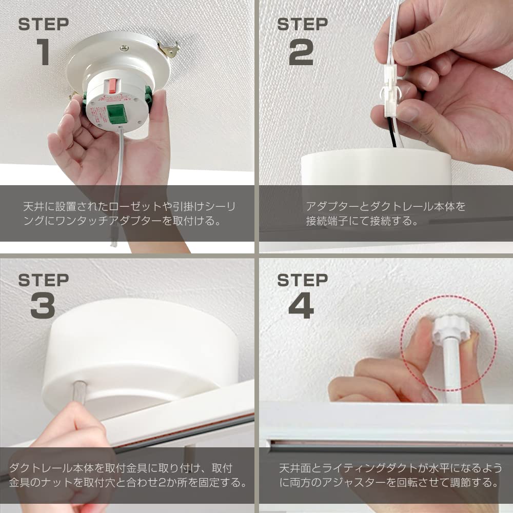 1m Wiring Duct Rail, Lighting Rail, Easy Installation, No Construction Required - Stylish Interior Duct, Wiring Duct, 96cm Movement Range, 5kg Weight