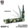 Xcartoys Great Power Heavy Missile Vehicle Parade Model of The Warrior 99A Tank Carrier Aircraft Alloy Toys Diecast Metal Model