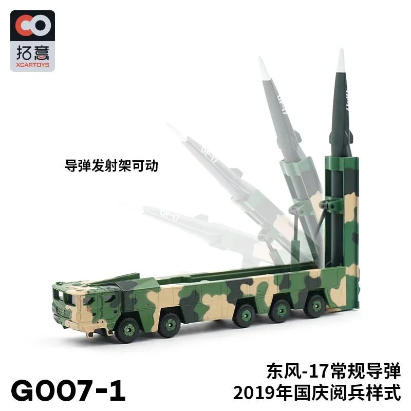 Xcartoys Great Power Heavy Missile Vehicle Parade Model of The Warrior 99A Tank Carrier Aircraft Alloy Toys Diecast Metal Model