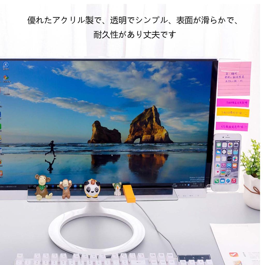 Monitor Message Board, Computer Sticky Note Board, Acrylic Computer Memo Board, Monitor Underside Memo Stand, Sticky Notes, Desk Accessories, Handy