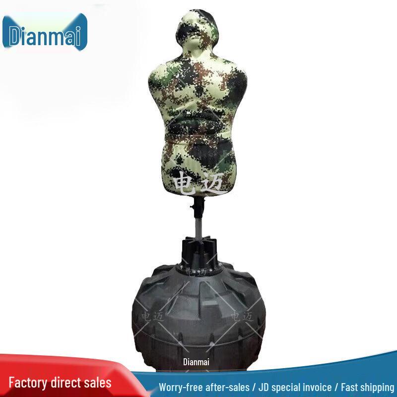 Dianmai Combat Training Human Target