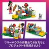 LEGO Friends Friendship Tree House Toy Block8910Elementary School Pretend Play House 42652