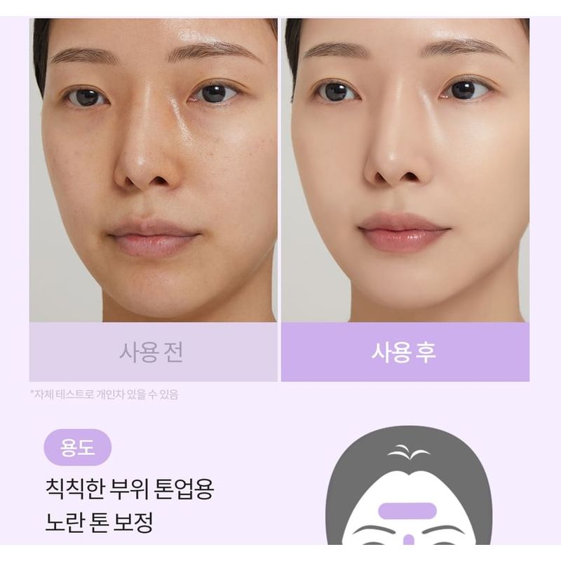 I'M MEME - I'm Multi Stick Dual Corrector - 3 Types