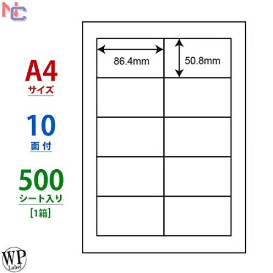 Toyo Printing World Price Label A4 10 sides 500 sheets WP01001