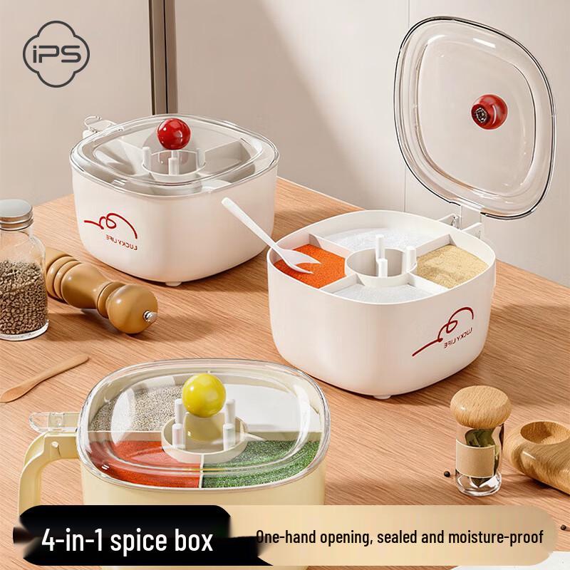 Baoshi 4-in-1 Spice Organizer