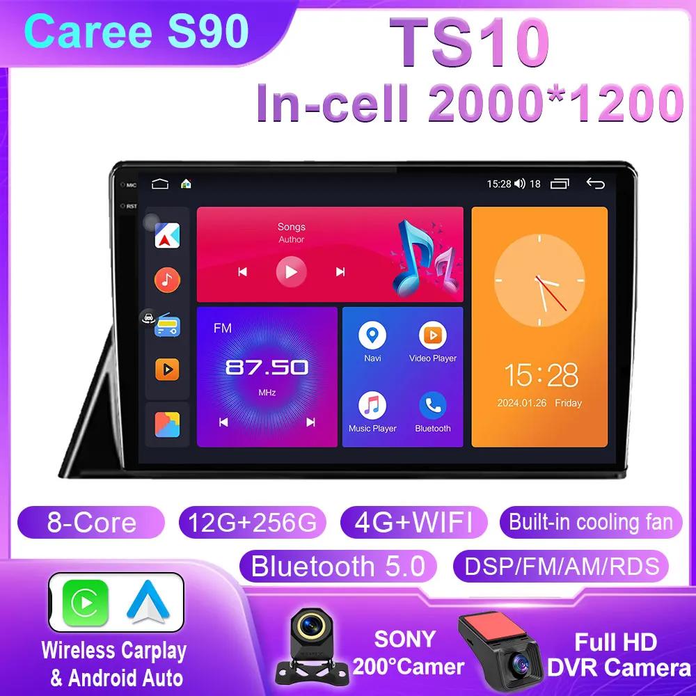 Android 14 For Toyota Sienta 2016 - 2019 Car Radio Multimedia Player GPS Navigation LTE 8 Core Head Unit WIFI 4G BT No 2 Din DVD