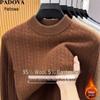 Patova Men's Thickened Cashmere-Blend Knit Sweater