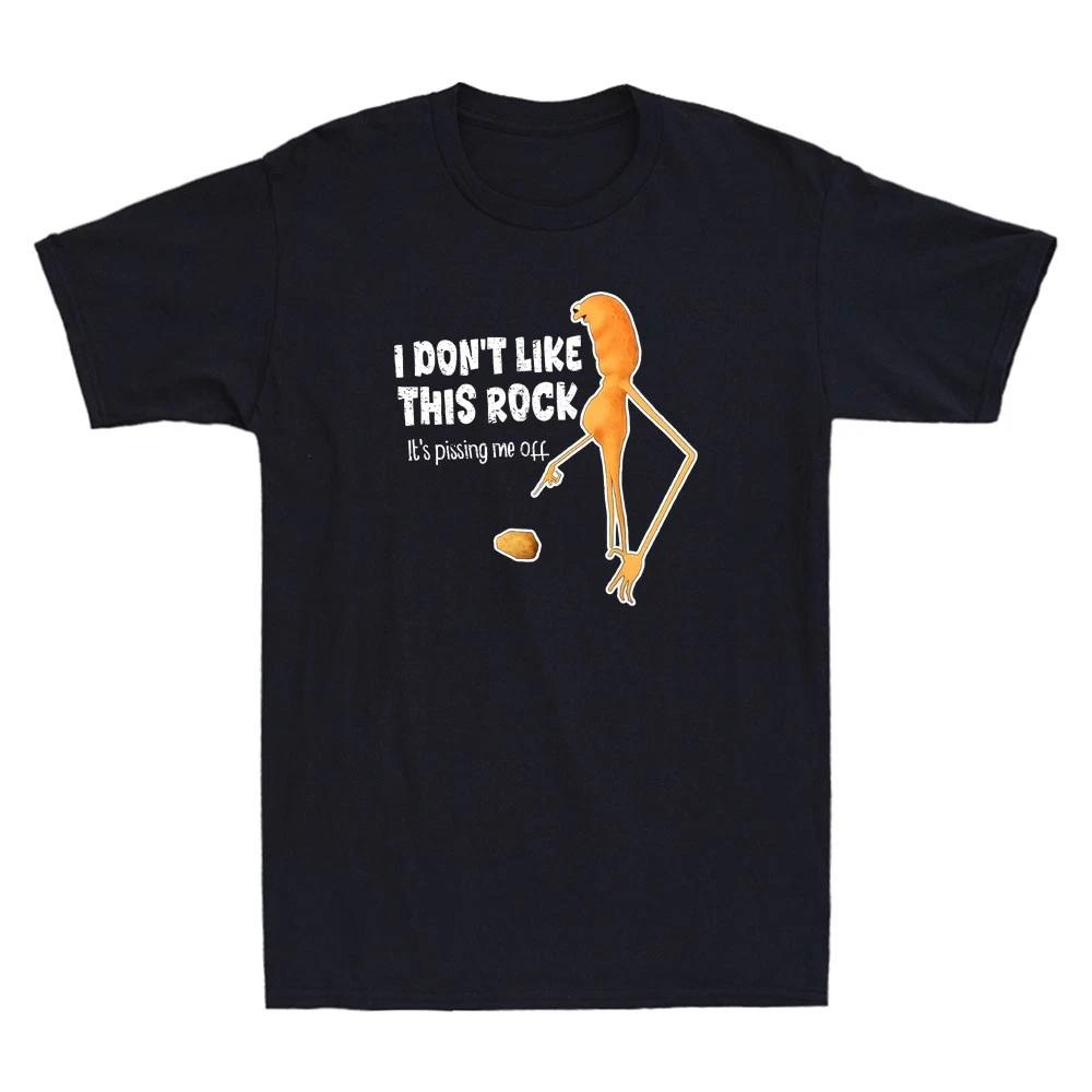 I Don t Like This Rock Its Pissing Me Off Funny Worm Meme Quote Men s T-Shirt S