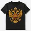 Artistic Flag Of Russia Unisex T-Shirt