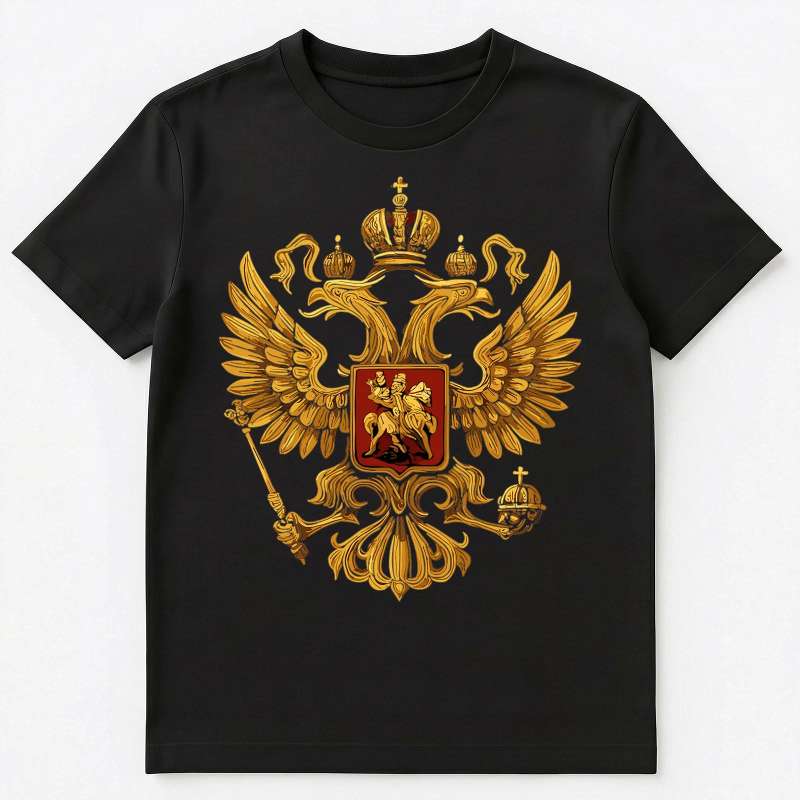Artistic Flag Of Russia Unisex T-Shirt XL