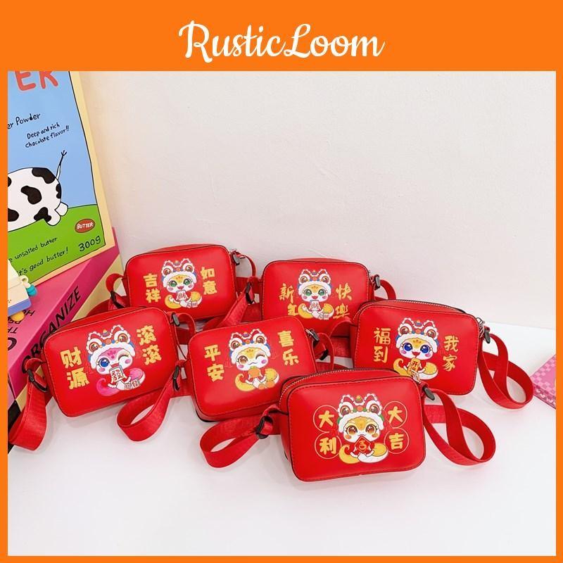 Joyful New Year Mini Coin Purse For Boys And Girls With Adorable Animal Patterns For Daily Carry