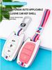 Premium Key Cover for Beijing Hyundai ix35, Lingdong, Mingtu, Langdong, Yuedong, Rena, and Festa