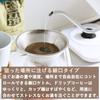 Electric Electric For Living Alone or Living with Two Drip Kettle Cooking Prevention Automatic Power Off After White [Yamazen] Kettle, Pot, 0.8L,