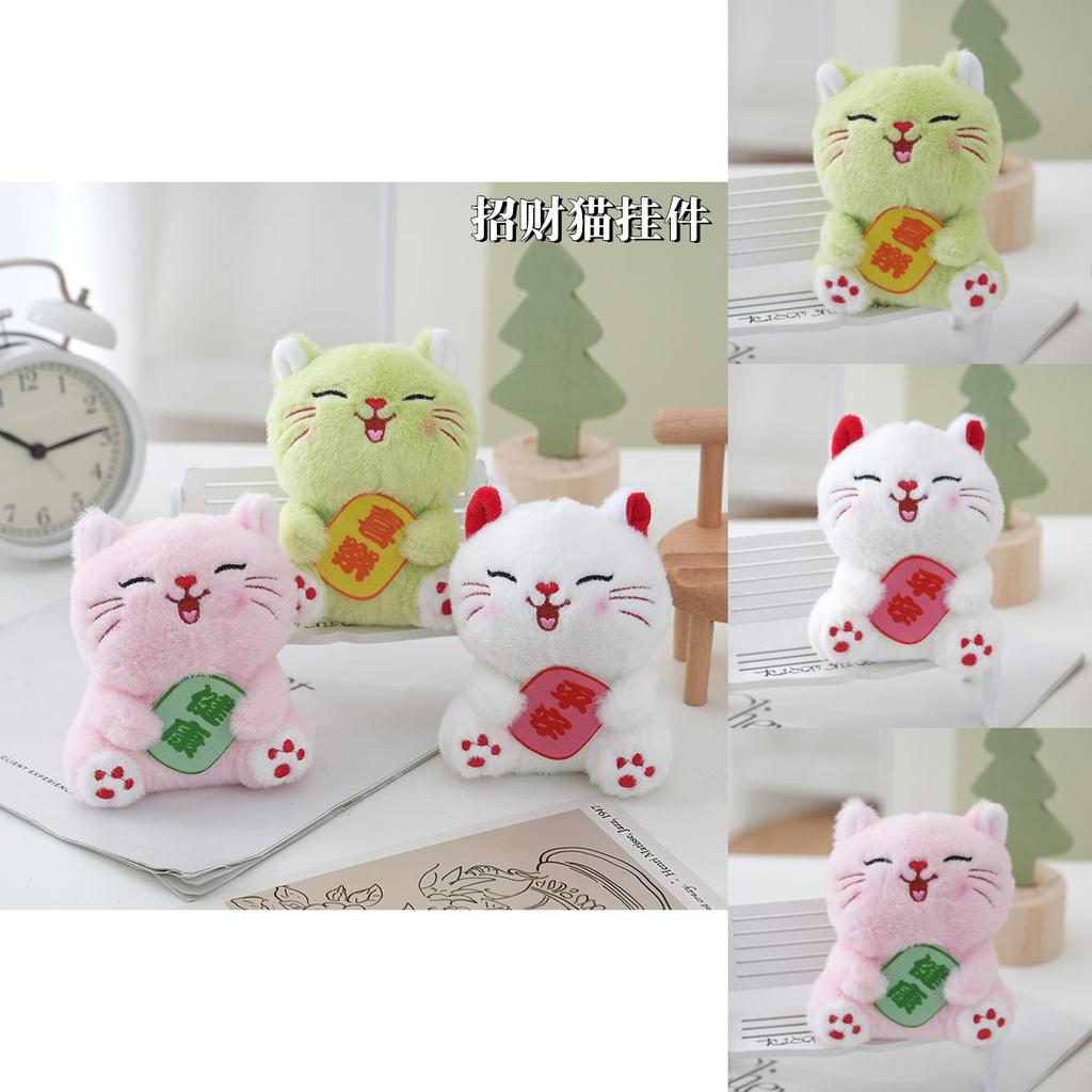 Cute Lucky Cat Stuffed Toy With Premium Plush For Home Decor And Collectors