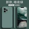 Applicable to vivoy111i mobile phone protective case vivo new y111i all-inclusive anti-drop liquid silicone protection 11
