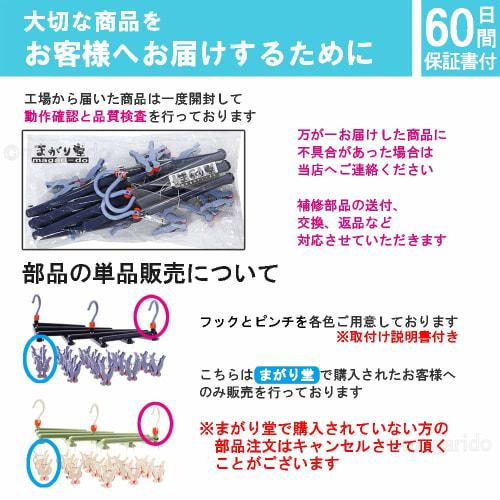 Magarido Pull-to-Close Clothes Hanger, 19 Pinch, Pink (Replacement Parts Also Available) (5 Colors X 3 Types) (Just Pull Clothes Hanger)