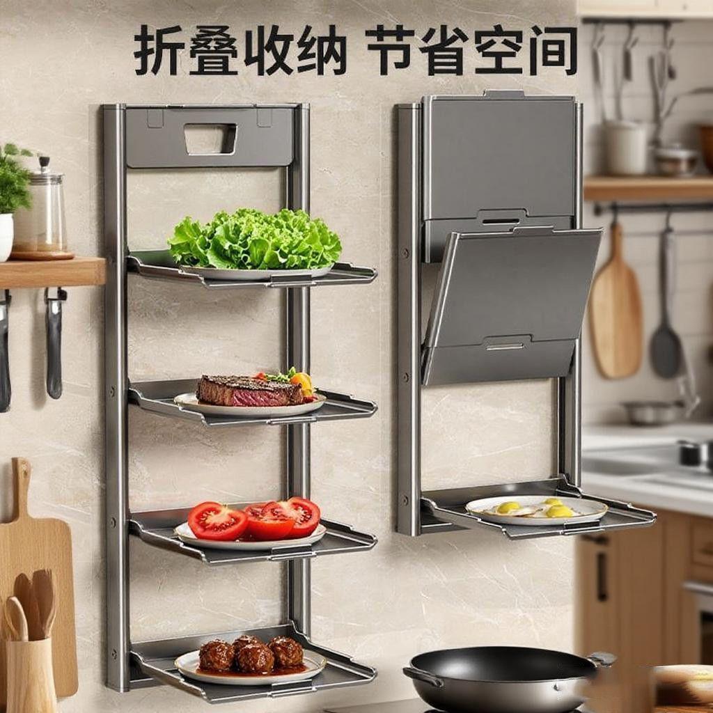 Kitchen folding vegetable preparation rack suction cup multi-layer multi-functional side dish household wall-mounted storage