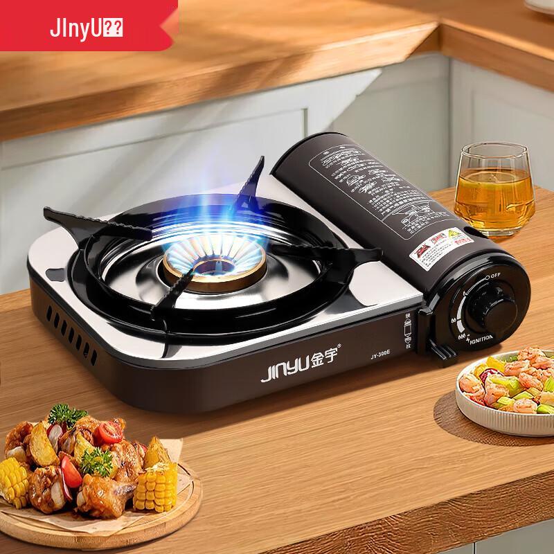 Jinyu Portable Gas Cassette Stove