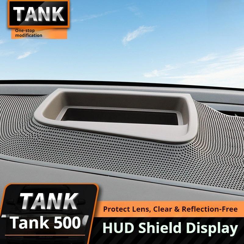 For Tank 500 Hi4T Hi4Z 2022‑2026 HUD Protective Cover Anti‑Dust Anti‑Scratch Guard Interior Practical Car Accessories