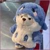 Soft Adorable Transformable Plush Doll Cute Design Girls Heart Doll  Loved Ones Gift