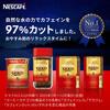 Nescafé Gold Blend Decaffeinated Sticks, Black, 14 sticks (2gp) x 2 boxes, Regular Soluble Coffee, Individually Wrapped
