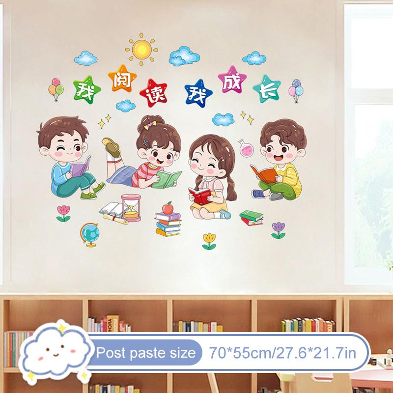 1pc Nursery Room Decoration Inspirational Wall Stickers Classroom Decor Cartoon Character Reading Kindergarten Early Education