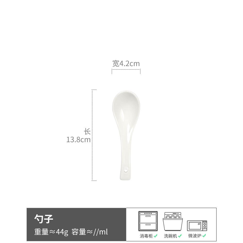 Household Solid Color Ceramic Spoon Spoon Practical Tableware Spoon Eating Spoon Drinking Spoon Restaurant Spoon Small Spoon