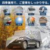 X AUTOHAUX Auto-Karosserieabdeckung für Toyota Land Neu Wasserdichtes Gewebe Leicht und Bequem für Lack Sitz Tür Windschutz Lagerung Sonne Regenzeit