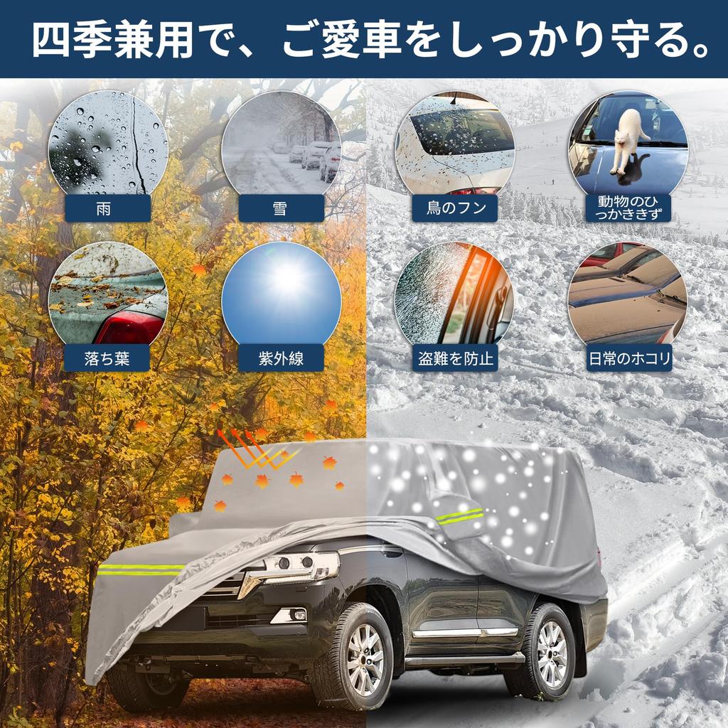 X AUTOHAUX Auto-Karosserieabdeckung für Toyota Land Neu Wasserdichtes Gewebe Leicht und Bequem für Lack Sitz Tür Windschutz Lagerung Sonne Regenzeit