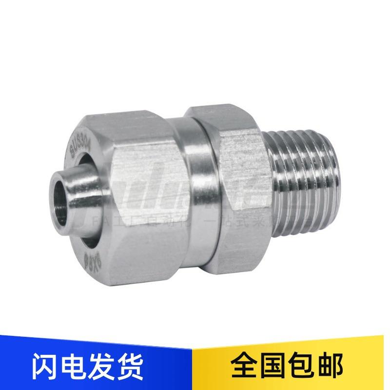 XES01 Quick Connect Male Thread Straight Fitting, D4-D16, M5-3