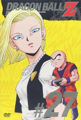 DRAGON BALL Z Volume 27