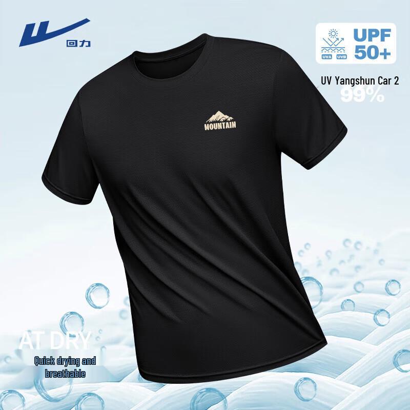 Warrior Men s Outdoor Sports Quick-Dry T-Shirt XL