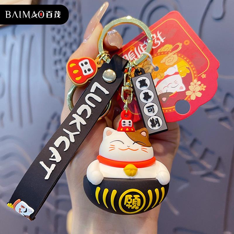 Cartoon Glückskatze Viel Glück Dharma Festlicher Schlüsselanhänger Trend Exquisiter Puppen-Schlüsselanhänger Taschenanhänger