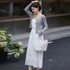 MIXMAX Casual Versatile Temperament Slimming Set