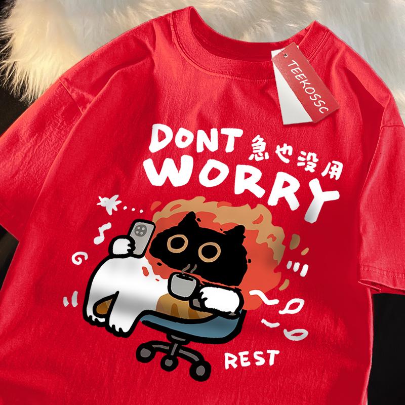 Dont Worry Fun Cat Print Japanese Style Clothing Men Women High Quality T-Shirt Summer Cotton T-Shirts Oversized Loose Tops