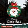 Christmas Glass Sticker, Door Sticker, Christmas Tree Static Sticker, Shopping Mall Window Decoration