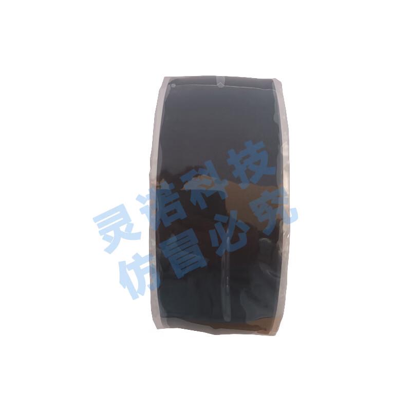 LNXC-JD-7303 Silicone Self-Adhesive Tape 0.5mm x 25mm x 5m