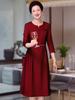Rochie Elegantă Petite pentru Mama Miresei, Banchet de Nuntă, Primăvara 2026