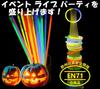 iSmile Fluorescent 10 Set of Perfect for and Events Glow-Up Bracelets, Lights, Penlights, Colors, 300, Festivals, Prizes,