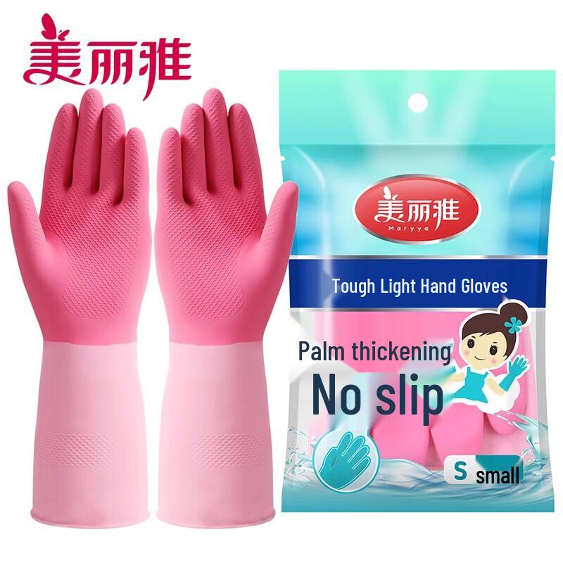 Meiliya Disposable Household Cleaning Gloves