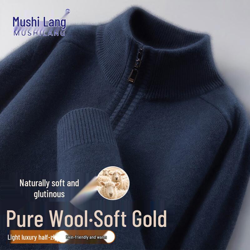 MushiLang Men's 100% Pure Wool Thickened Half-Zip Stand Collar Sweater