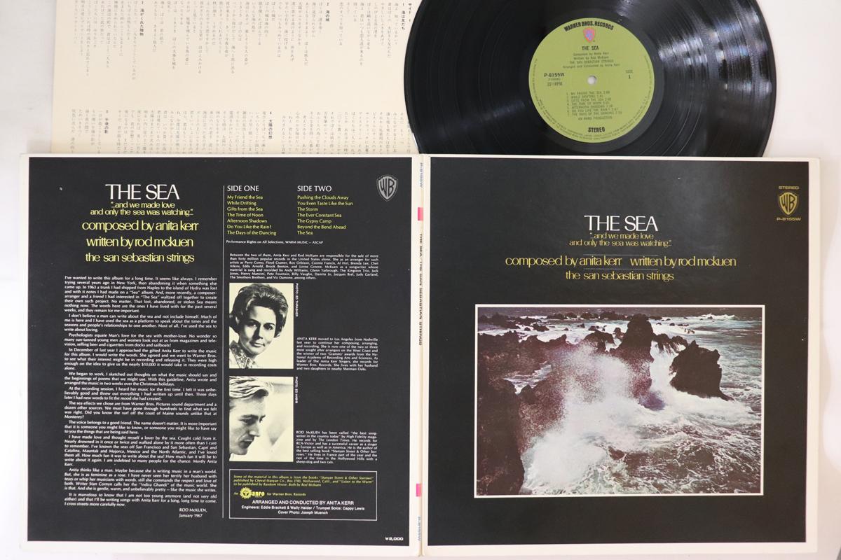 

LP Record VARIOUS The Sea P8155W WARNER BROS 1971 Japan Jazz Used