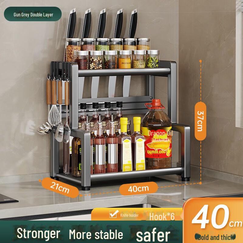 Gun Gray Kitchen Countertop Condiment and Utensil Storage Rack - Includes Knife Holder, Chopstick Tube, and Cutting Board Rack.