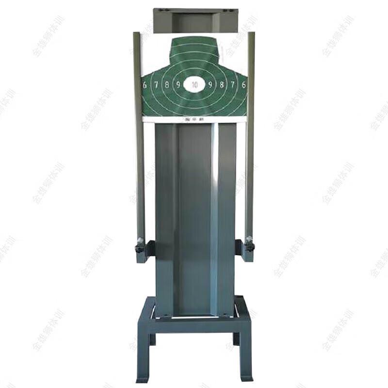 

Golden Lion Smart Balance Lifting Target Machine