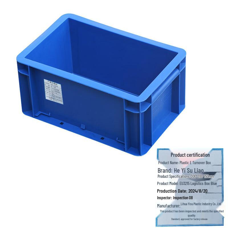 EU Standard Plastic Storage Crate