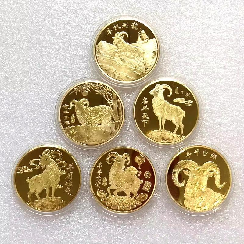Kinesiska Zodiaken Get Guldpläterade Järn Minnesmynt Med Utsökta Mönster För Samling Semestergåvor Och Souvenirer
