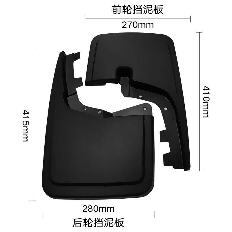 Suitable for 2021 Ford F-150 Fender Car Tire Fender Leather Soft Rubber Fender Tile