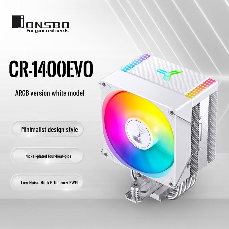Воздушный кулер для процессора JONSBO CR-1400EVO ARGB